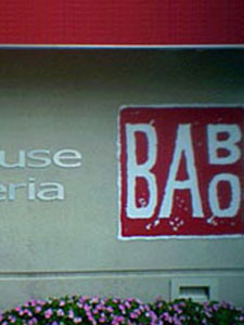Teahouse Review: Babo Teahouse Babo Teahouse Exterior