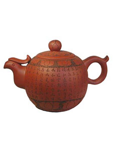 Chinese Teaware: The Artistry of Yixing Bird Sutra Yixing Teapot